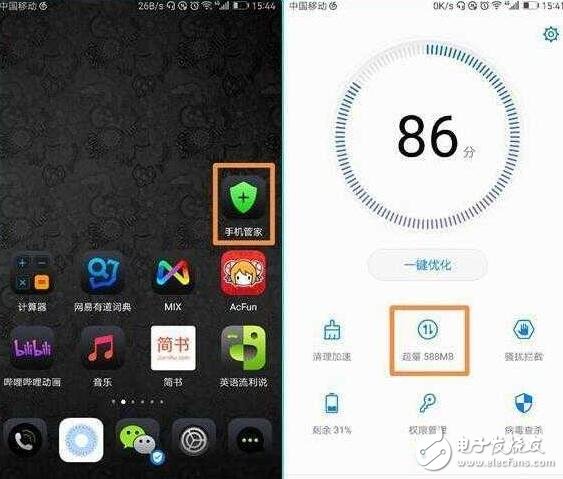 華為EMUI5.0必開的三個開關！你還沒開？