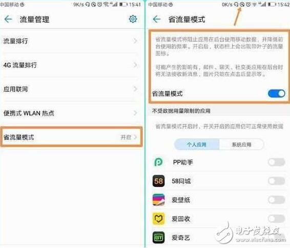 華為EMUI5.0必開的三個開關！你還沒開？