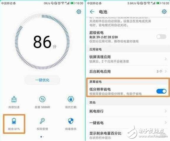 華為EMUI5.0必開的三個開關！你還沒開？