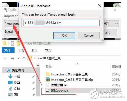 iOS10.1/iOS10.2越獄好嗎？iOS10.1越獄工具發(fā)布,iOS10.2要越獄？