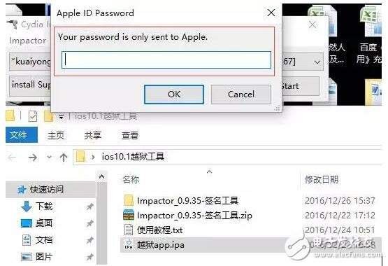 iOS10.1/iOS10.2越獄好嗎？iOS10.1越獄工具發(fā)布,iOS10.2要越獄？