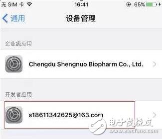 iOS10.1/iOS10.2越獄好嗎？iOS10.1越獄工具發(fā)布,iOS10.2要越獄？