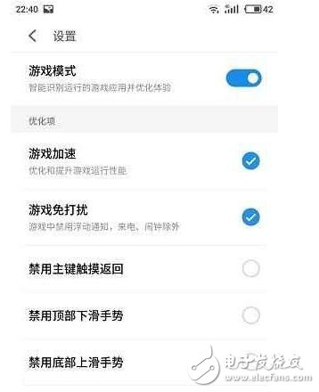 戰(zhàn)“5”渣的逆襲 魅族Flyme6深度體驗