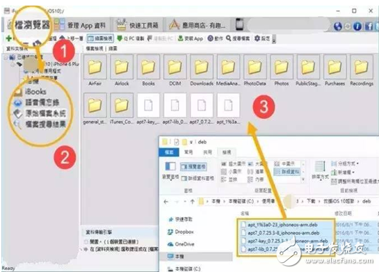 新版iOS10越獄工具即將放出，會是iOS10.2越獄嗎？最新救命措施奉上！