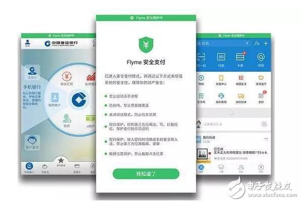 魅族Flyme6重大革新，iOS10望塵莫及！