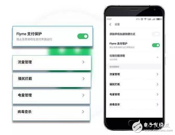 魅族Flyme6重大革新，iOS10望塵莫及！