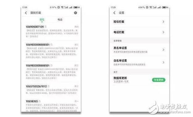 魅族Flyme6重大革新，iOS10望塵莫及！