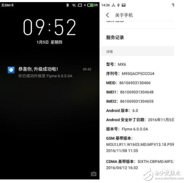 魅族Flyme6是悟空請(qǐng)來(lái)的？Bug竟然有這么多？