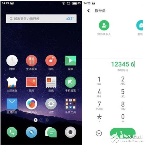 魅族Flyme6是悟空請(qǐng)來(lái)的？Bug竟然有這么多？