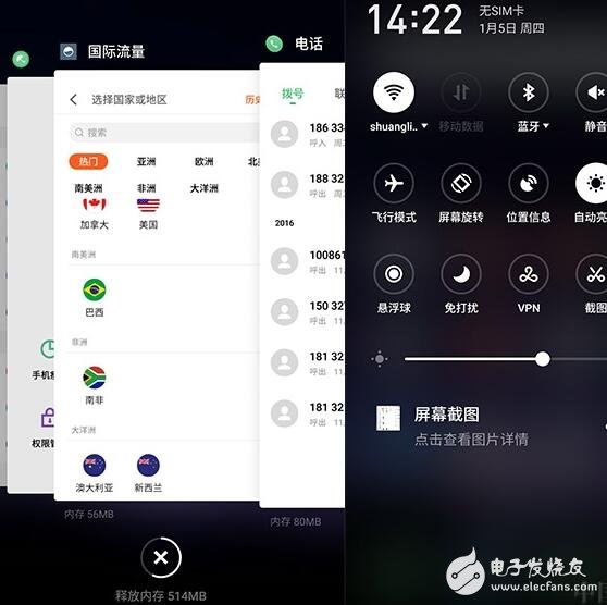 魅族Flyme6是悟空請(qǐng)來(lái)的？Bug竟然有這么多？