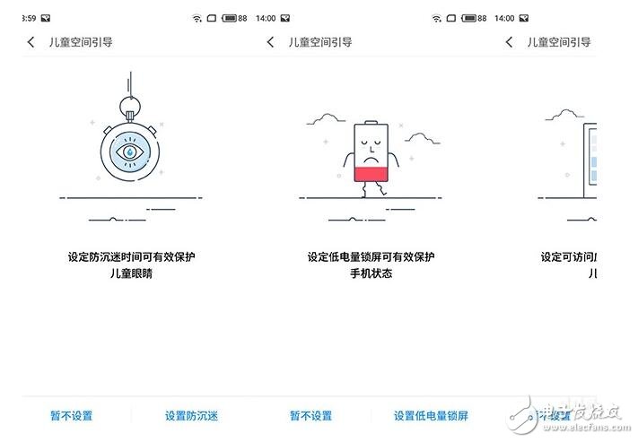 魅族Flyme6是悟空請(qǐng)來(lái)的？Bug竟然有這么多？