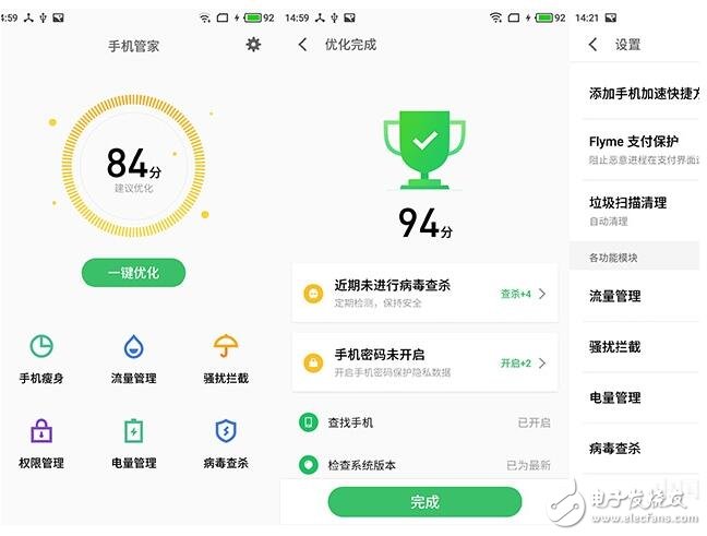 魅族Flyme6是悟空請(qǐng)來(lái)的？Bug竟然有這么多？