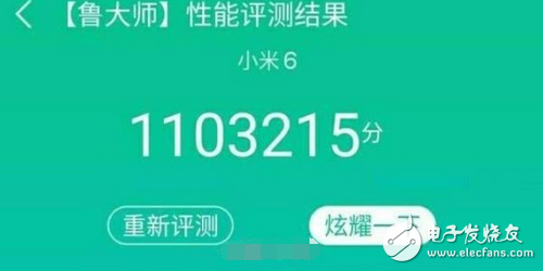 小米6跑分曝光110萬，是真有還是網友PS？