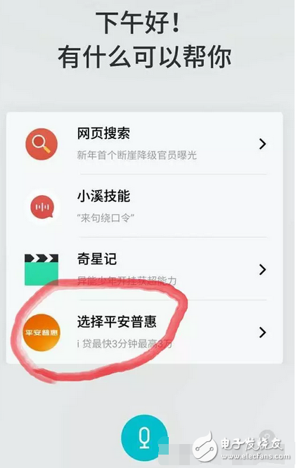 魅族Flyme6的零廣告，真的做到了嗎？