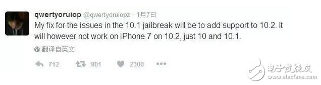 iOS10.2越獄或在近期公布，十大iOS10越獄插件奉上壓壓驚！