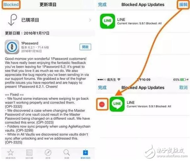 iOS10越獄用戶也能隨便下載舊版應(yīng)用了！