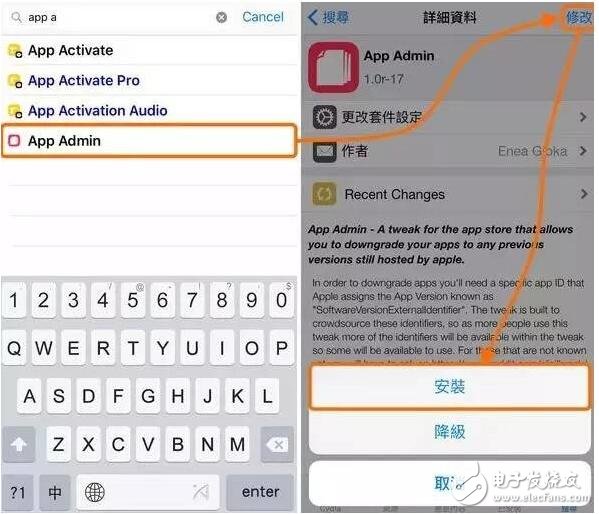 iOS10越獄用戶也能隨便下載舊版應(yīng)用了！