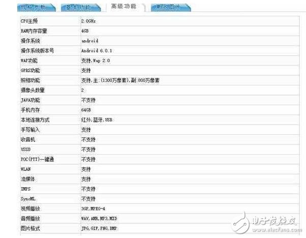 格力手機(jī)3代現(xiàn)身! 造型大變樣, 要比小米更便宜?