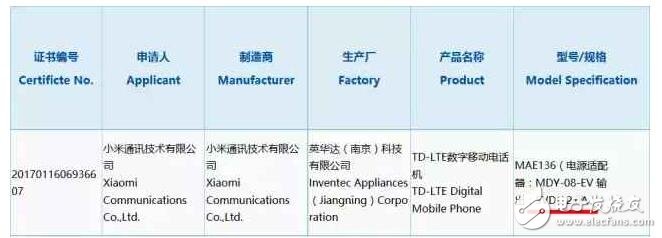 這部手機可謂雷軍最大的賭注，不是小米6而是小米5c