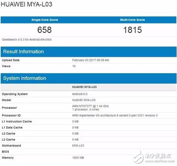 華為新機曝光，入門級神級多核跑分1815+2G運存