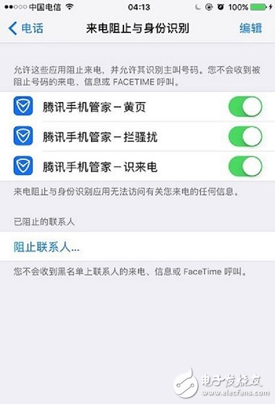 蘋果iOS 10.3 Beta2今晨放開發(fā)者更新 這項功能回歸深得人心！