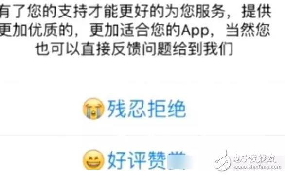 iOS10.3能幫你管理APP流氓行為，厲害了word蘋果！