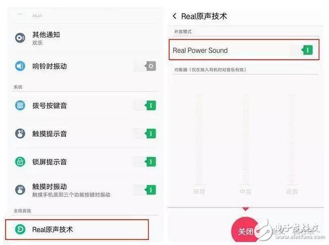 OPPO音樂手機(jī)簡(jiǎn)單設(shè)置下，音質(zhì)超越iphone？