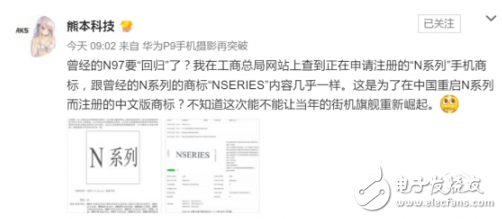 諾基亞6除外還有諾基亞8 諾基亞8除外還有諾基亞N！