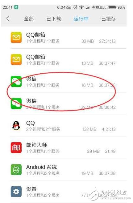 MIUI將新增兩大功能，紅米Note3已用上一個