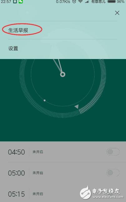 MIUI將新增兩大功能，紅米Note3已用上一個