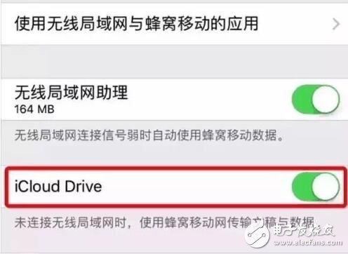 iOS10.2越獄盧卡斯停滯不前，iOS10越獄工具將會(huì)由盤古推出？還是看iOS10.3五大剖析吧