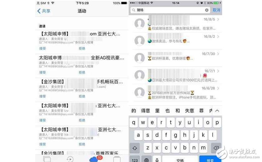 為什么說蘋果iOS比Android難用, 這四點(diǎn)足夠說明了