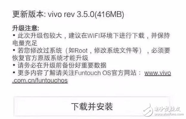 vivo的長老們，你們的終于可以升級到funtouch3.0啦