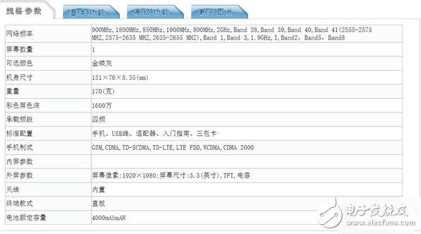 紅米Note4X“變種版”亮相 外形一樣性能卻大不同！