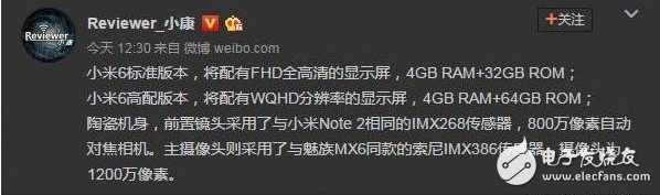 是說沒有諾基亞8么？京東定價(jià)3188元，會(huì)是和小米6一樣玩我？