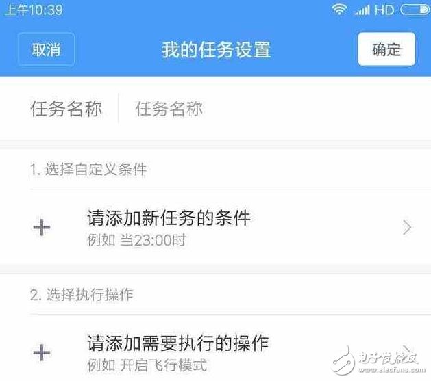 小米MIUI8.2良心之作！5年前的古董機也得到更新