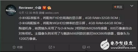 小米6，驚艷的不止是外表，老實說外表還確實挺驚艷的！