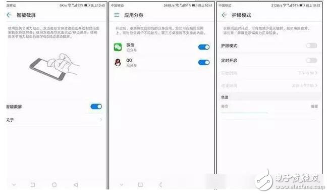 華為mate9遇上華為EMUI5.0，“硬件件怪獸”和“革命改變”會擦出怎樣的火花？