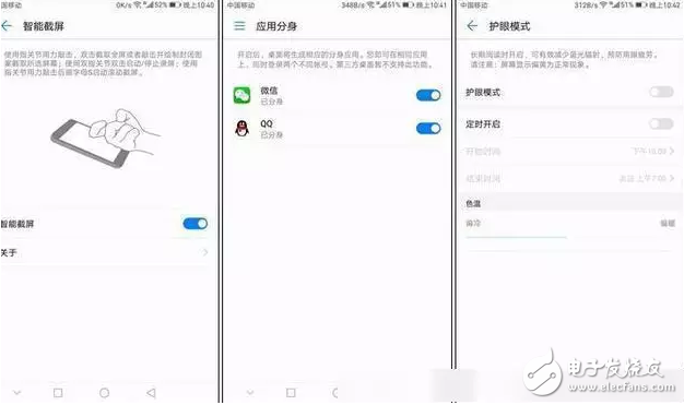 硬件怪獸有神器！EMUI 5.0為Mate 9帶來極致體驗