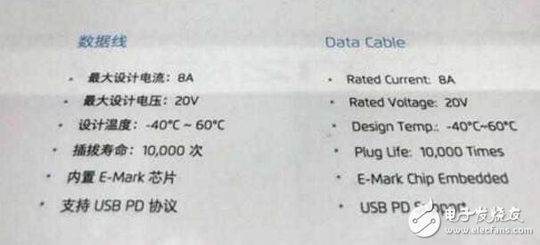 閃亮全場(chǎng)！Exynos8895+Flyme6.1+55W電荷泵閃沖技術(shù)，魅族pro7