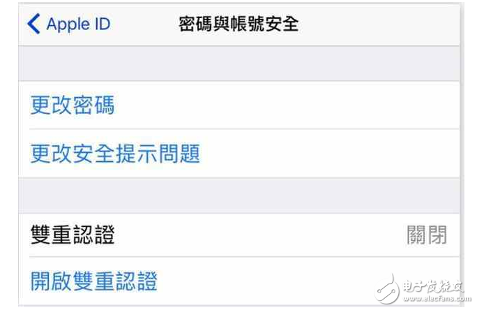 宣導帳戶安全，iOS10.3將會提醒iPhone用戶盡速完成雙認證！