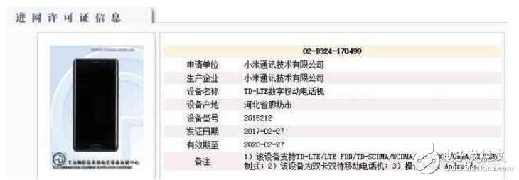 小米6情懷已滅，不再1999，改成2299元起