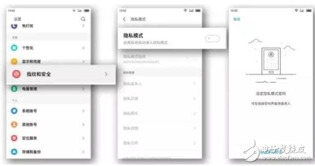 魅族Flyme6穩(wěn)定版正式推送：Flyme6有了這功能，老司機(jī)存圖看片全靠它