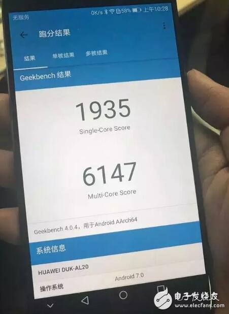 跑分曾被華為Mate9吊打，榮耀V9的麒麟960真是殘血版？