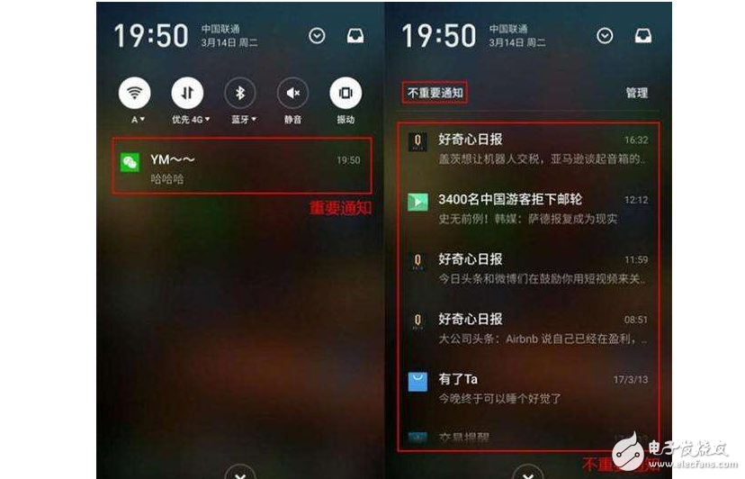 為了讓Flyme6推送更貼心，看看魅族是怎么做的