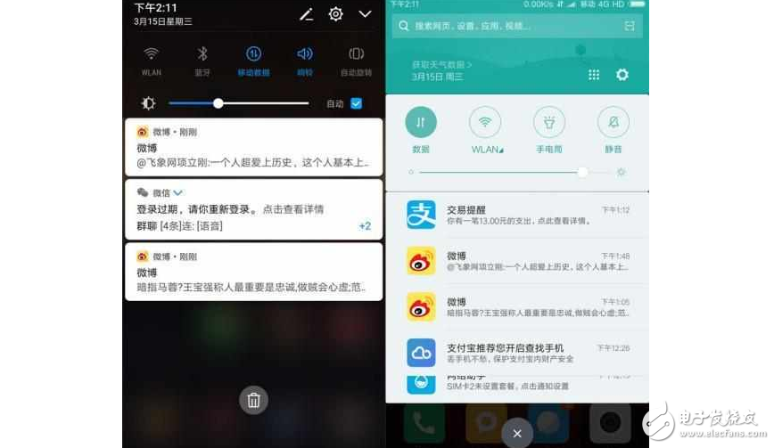 為了讓Flyme6推送更貼心，看看魅族是怎么做的