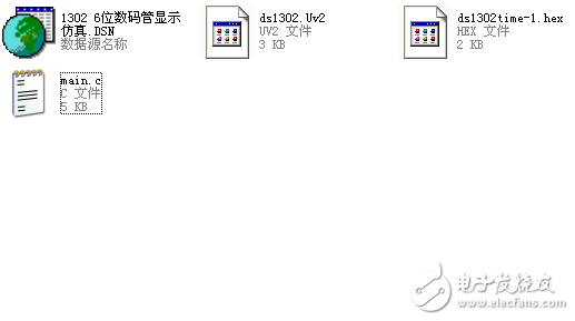 DS302+++6位數(shù)碼管顯示程序...帶仿真圖