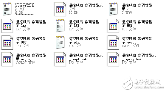 51單片機(jī)智能溫控風(fēng)扇程序