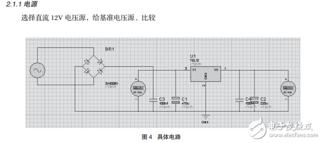 高精度恒流源的設(shè)計與制作_米衛(wèi)衛(wèi)