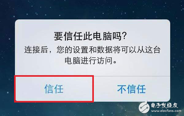 手機(jī)通訊錄丟了怎么恢復(fù)？教你如何快速找回蘋果手機(jī)聯(lián)系人